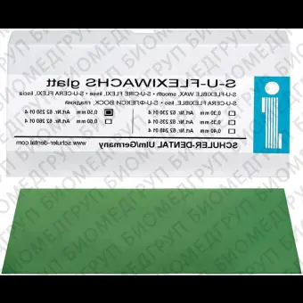 Воск литьевой Гладкий SUFLEXIBLEWAX smooth, 15 листов 150х75мм SchulerDental 0,3мм 62230014