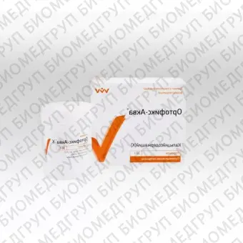 ОртофиксС для временной фиксации, 30гр