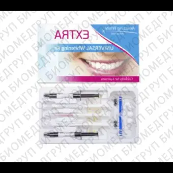 Amazing White Universal Celebrity EXTRA MAXI 37 набор для эффективного отбеливания с лампой или без