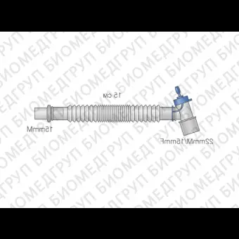 Соединитель д/контура конф, порт для бронхоскопии и санации, двойной вертл.коннектор 22M/15F, аппар.коннектор 22F,длина б/к 15 см  Mederen