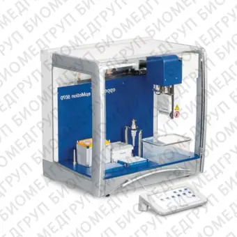 Автоматическая дозирующая станция Eppendorf epMotion 5070f