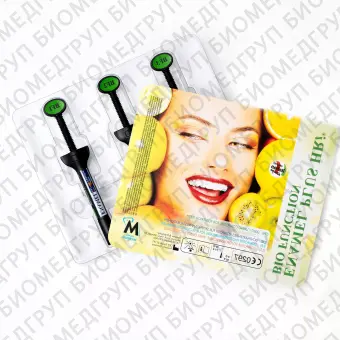 Набор композитов светового отверждения Micerium Enamel Plus HRi BioFunction kit 3 шпр х 2,5г