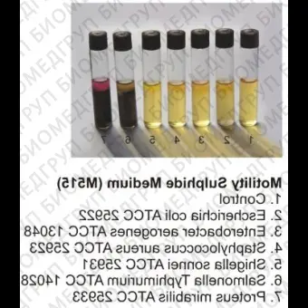 Среда для тестов на подвижность и сероводород, 500г ФСЗ 2009/03705