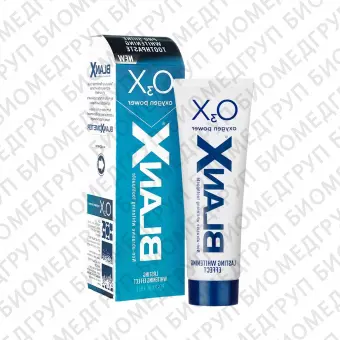 Зубная паста BlanX O3X Professional Toothpaste Отбеливающая, 75 мл.