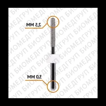 Фреза сферическая по стеклокерамике 2,5 / 3 мм Imes Icore 250