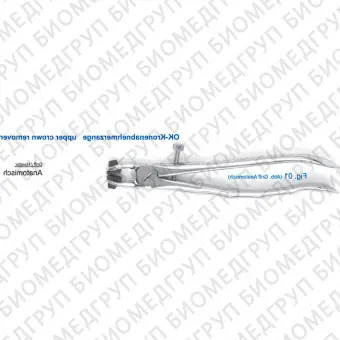 Щипцы для удаления верхних коронок 12101