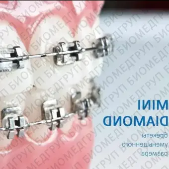 Брекет MiniDiamond ROTH .018 паз LL3 с крючком Ormco