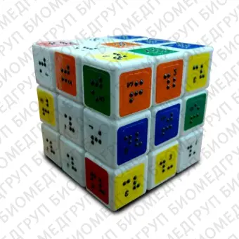 Кубик Рубика с рельефными гранями