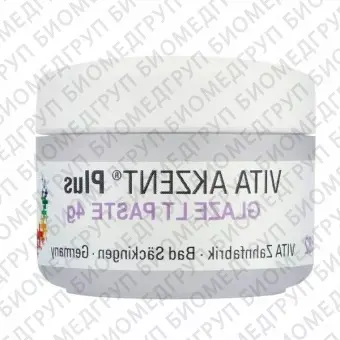 Akzent Plus Glaze паста, BS 05, 4 гр.