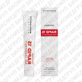 Гелеобразная зубная паста Tooth Gel RAPID 15 Red Grapefruit, 50 мл