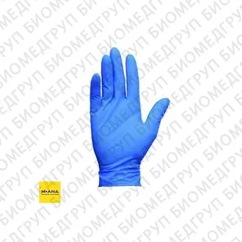 Перчатки нитриловые, длина 24 см, толщина 0,05/0,05/0,04, рельефная поверхность пальцев G10, Arctic Blue, синий, KimberlyClark, 90098уп, размер L, 200 шт.