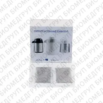Угольный фильтр для аквадистиллятора Aquadist, 12 шт.