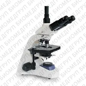 Тринокулярный микроскоп Биолаб Р33В